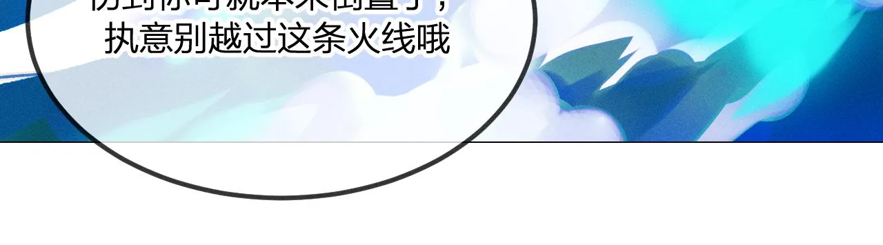 第41话 道士打起来了 第71页