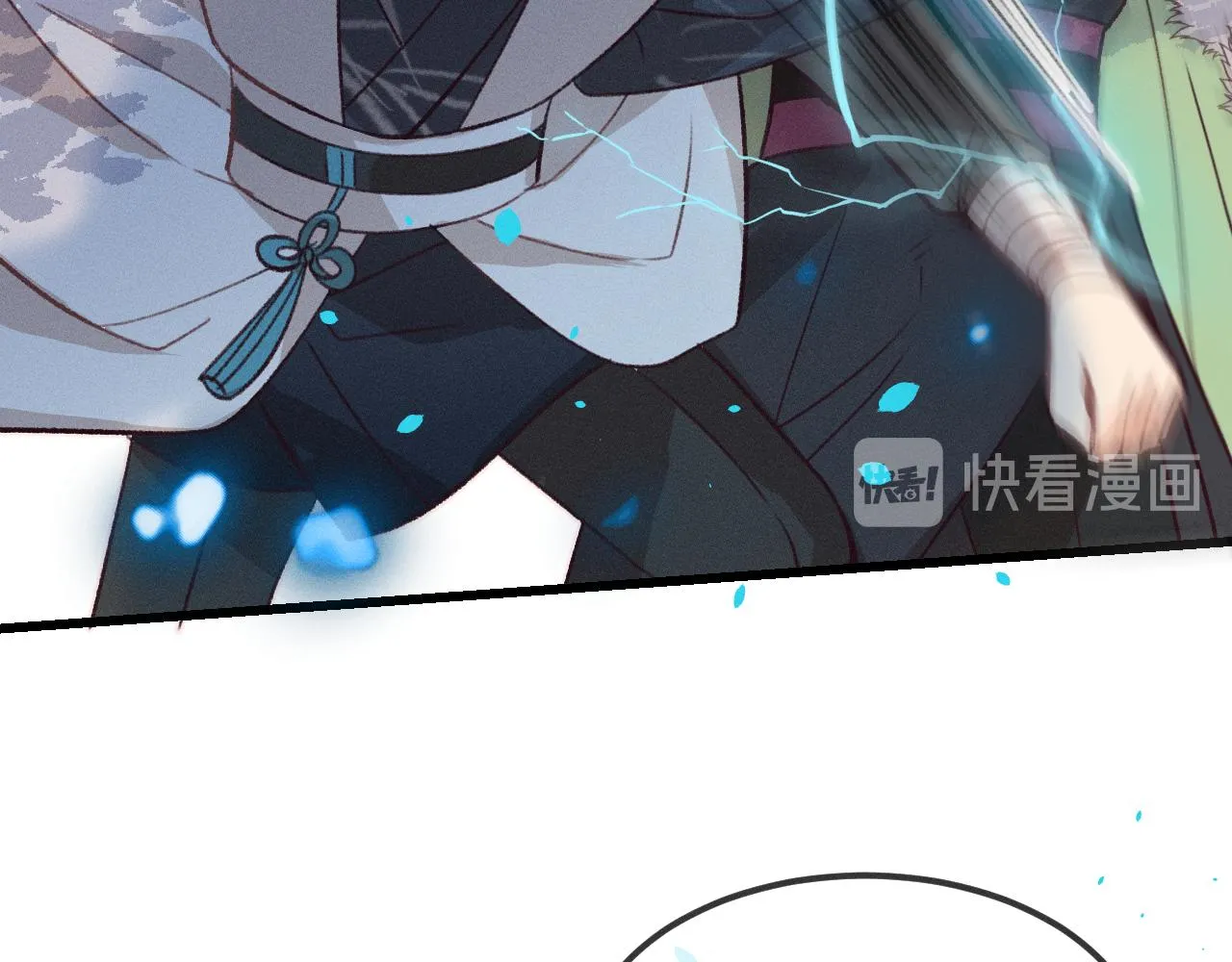 第41话 道士打起来了 第83页