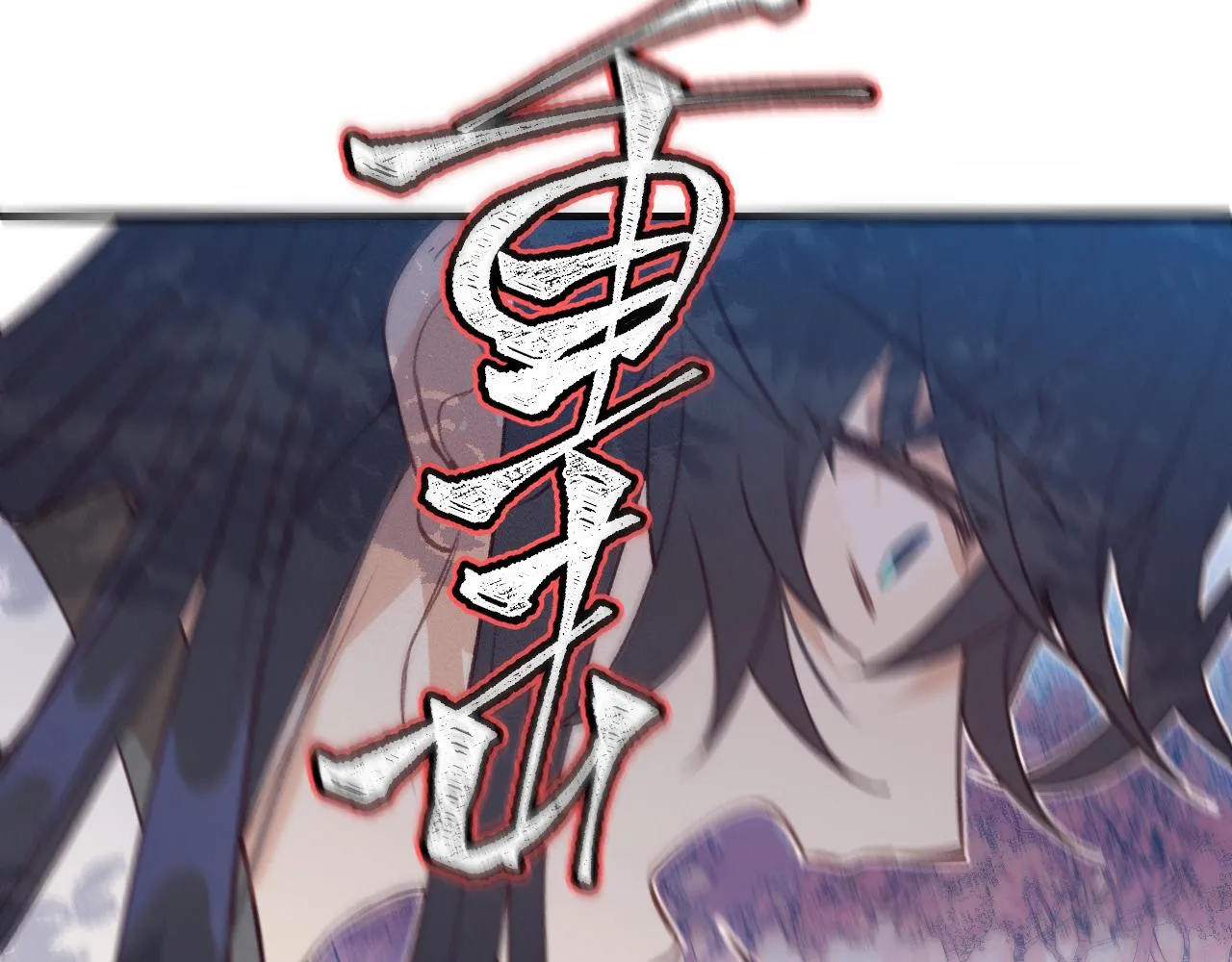 第41话 道士打起来了 第87页