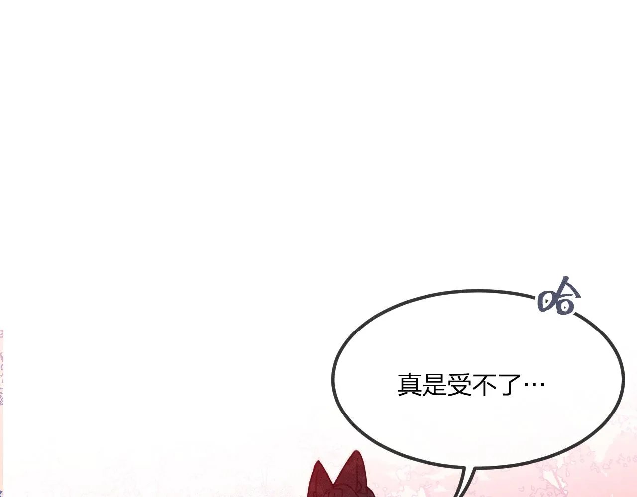 第41话 道士打起来了 第89页