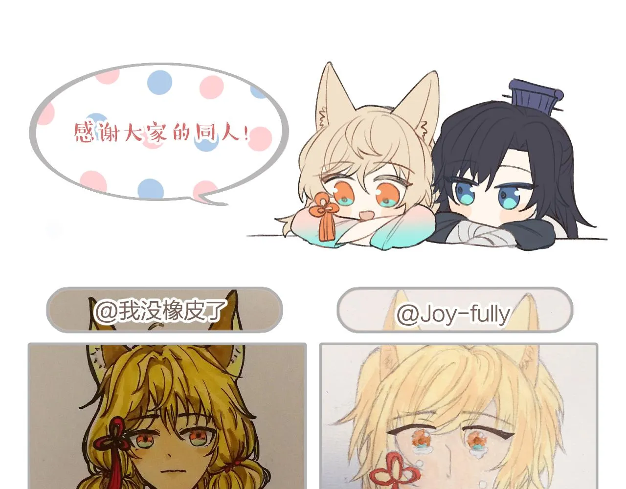 第41话 道士打起来了 第119页