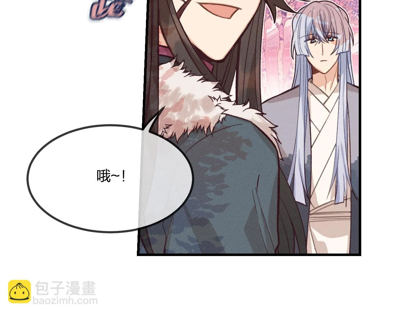 第42话 道士被抢先了 第21页