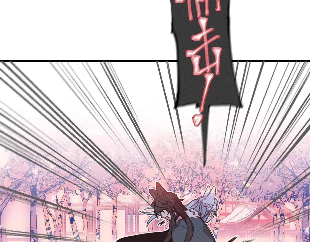 第42话 道士被抢先了 第28页