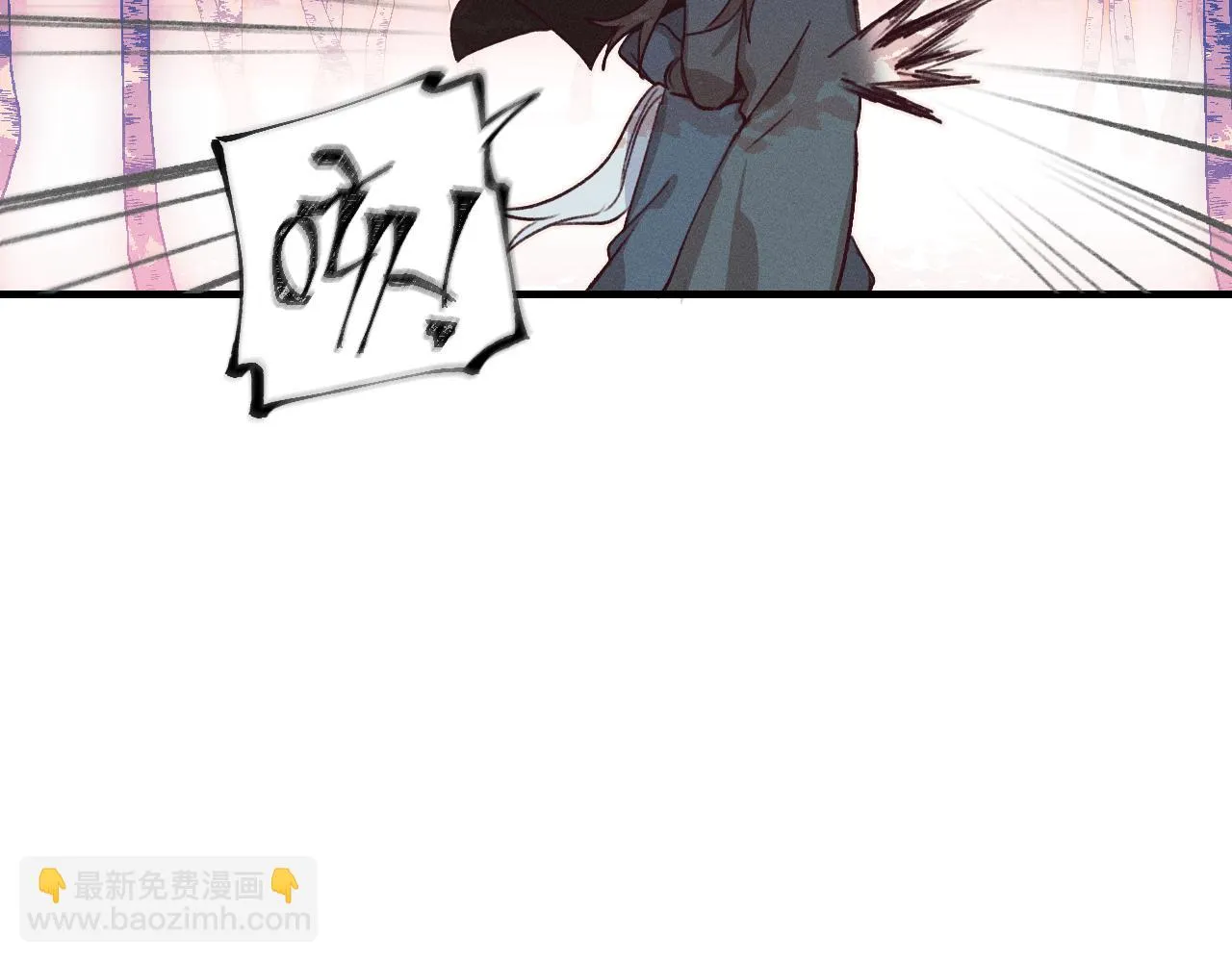 第42话 道士被抢先了 第29页