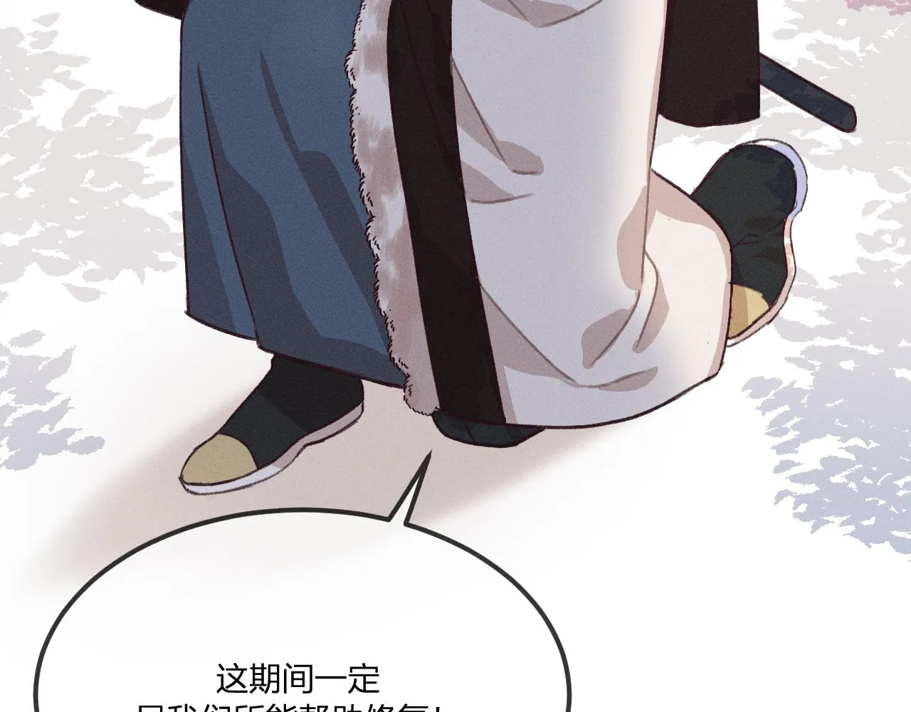 第42话 道士被抢先了 第40页