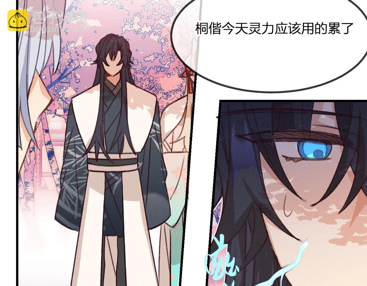 第42话 道士被抢先了 第54页