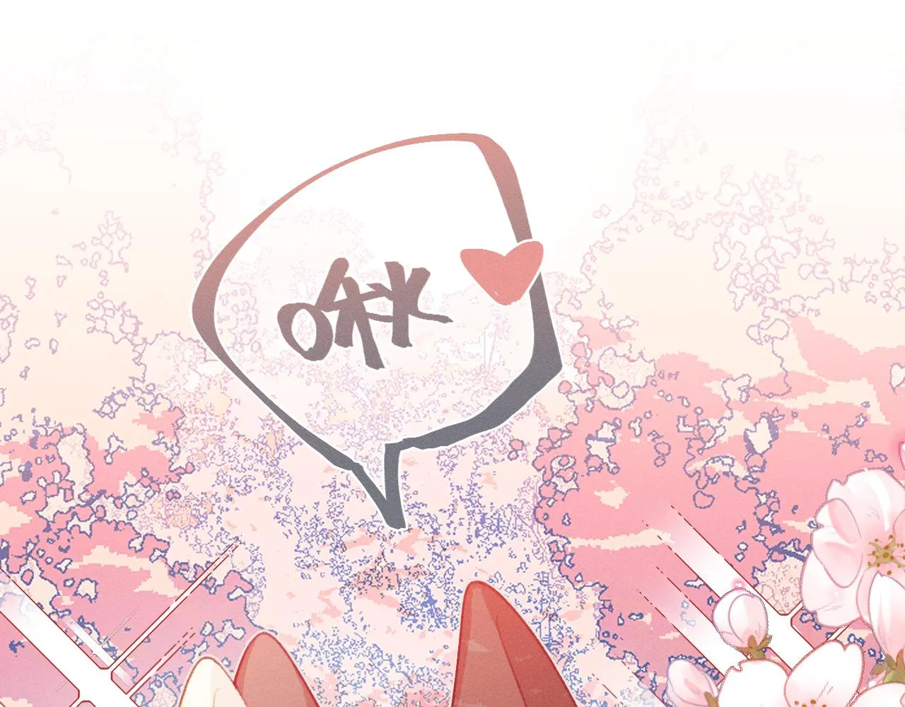 第42话 道士被抢先了 第68页