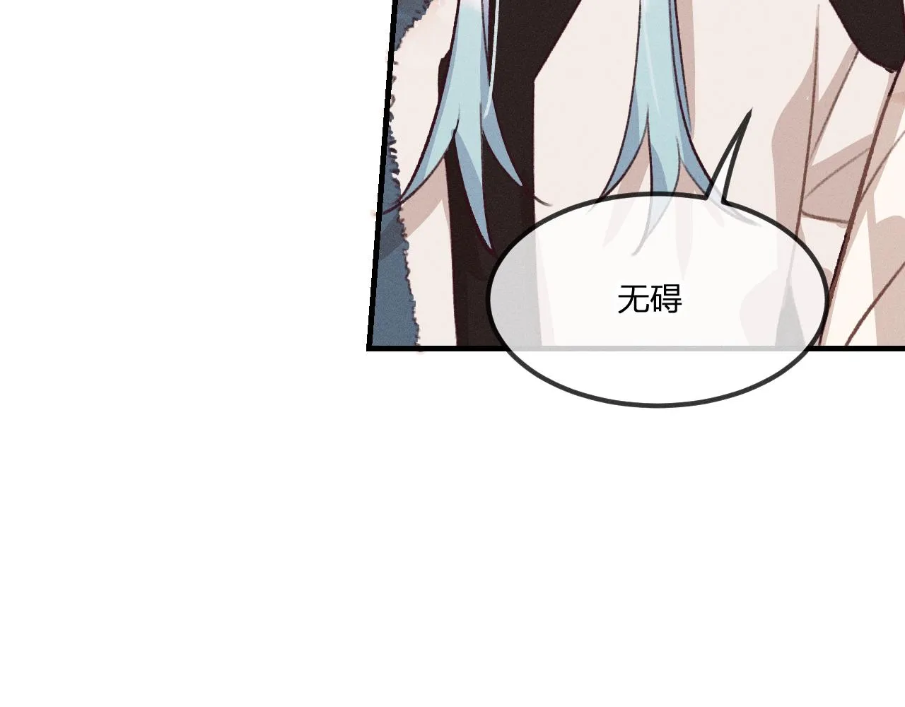 第42话 道士被抢先了 第82页