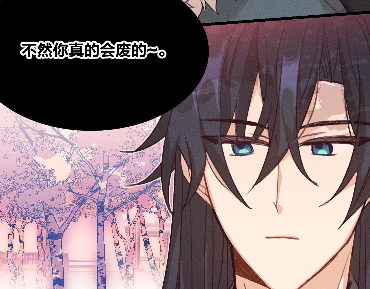 第42话 道士被抢先了 第92页
