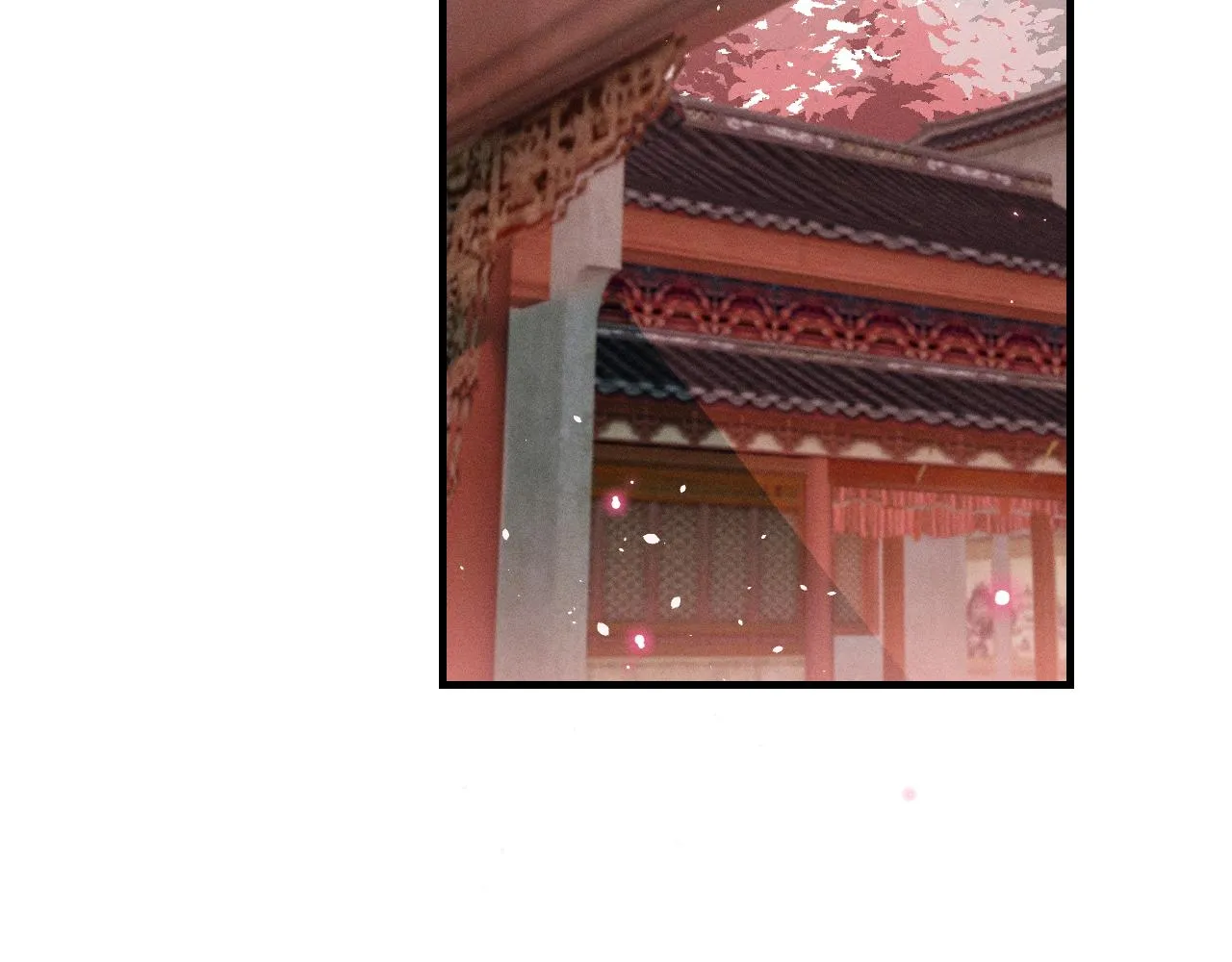 第43话 狼妖十分疑惑 第2页