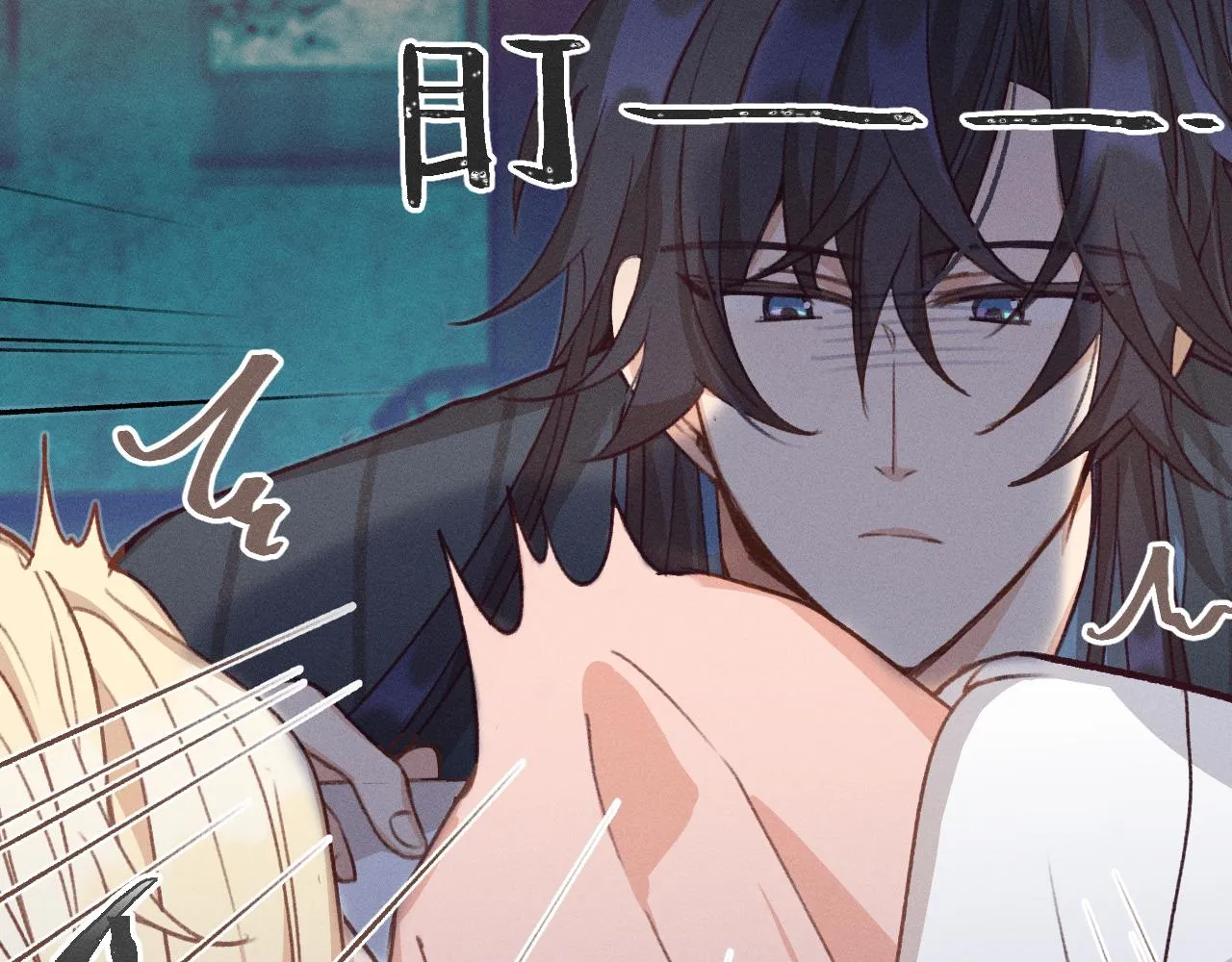 第43话 狼妖十分疑惑 第11页