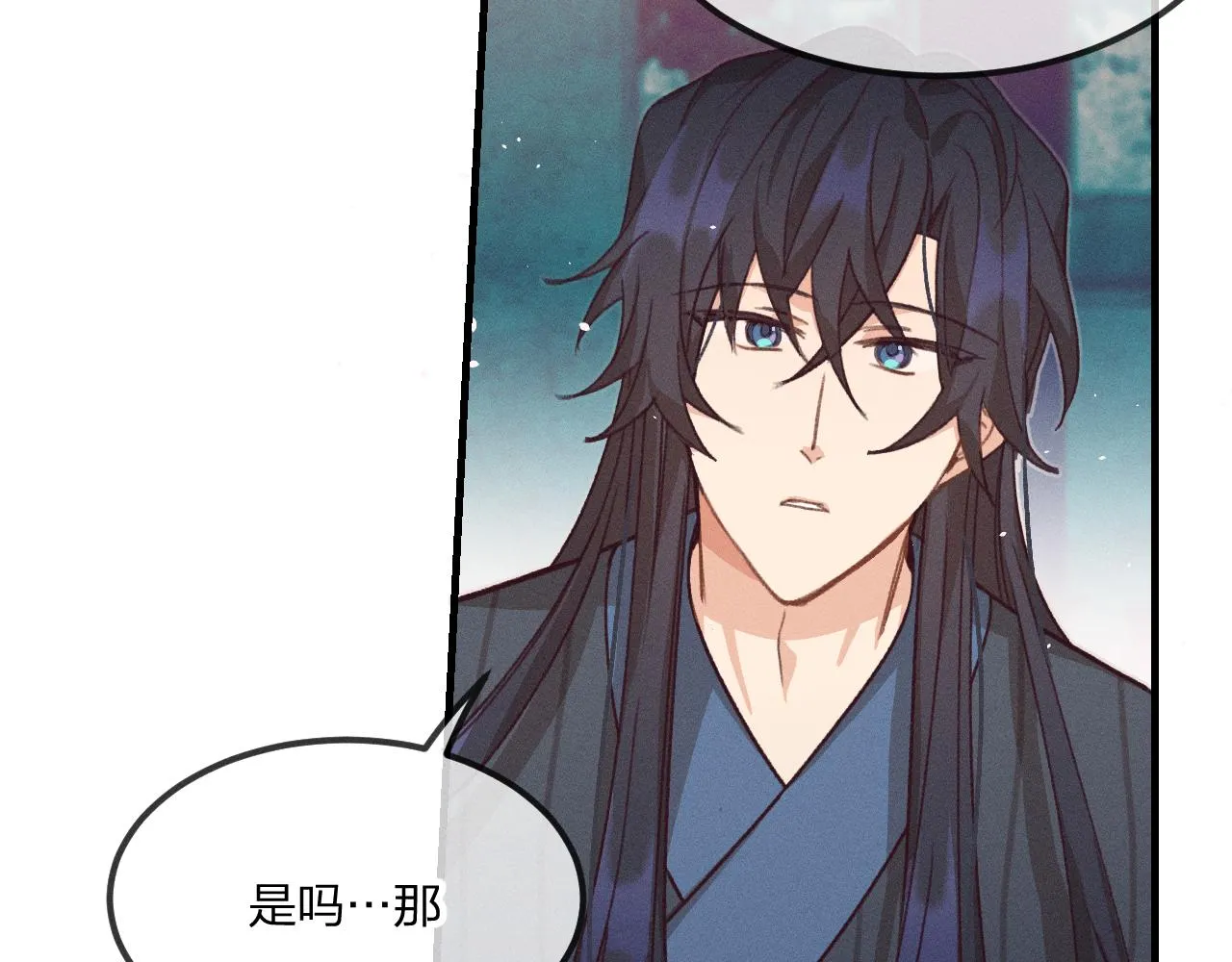 第43话 狼妖十分疑惑 第15页
