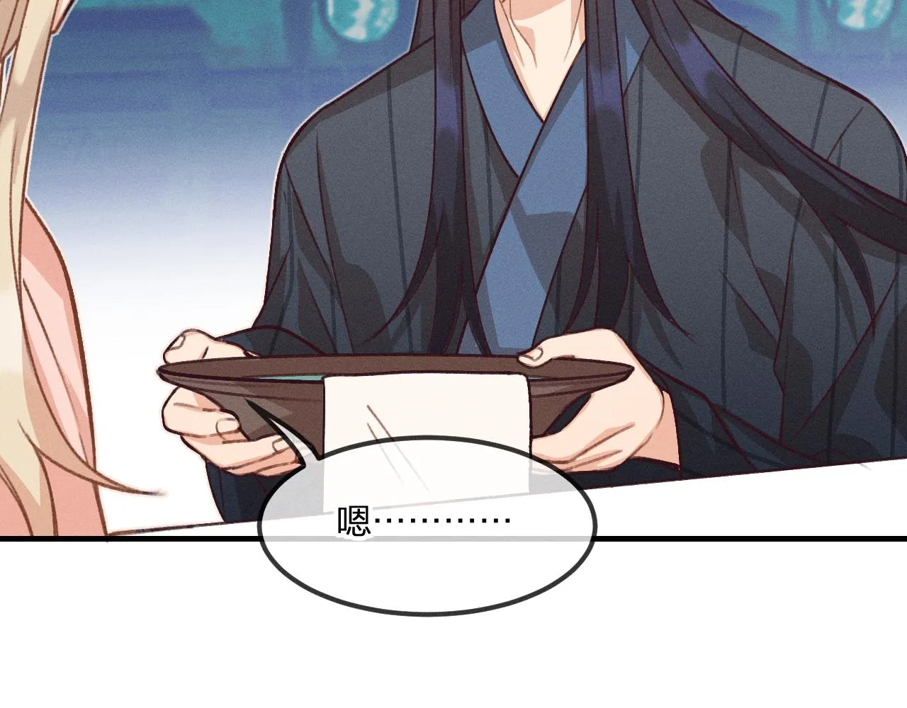 第43话 狼妖十分疑惑 第18页