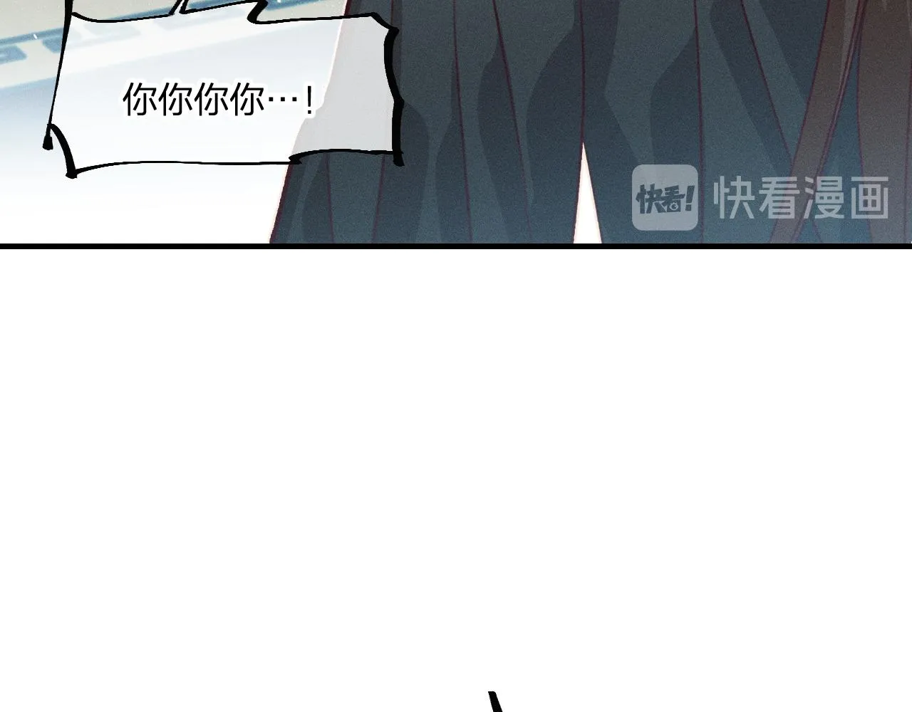 第43话 狼妖十分疑惑 第28页