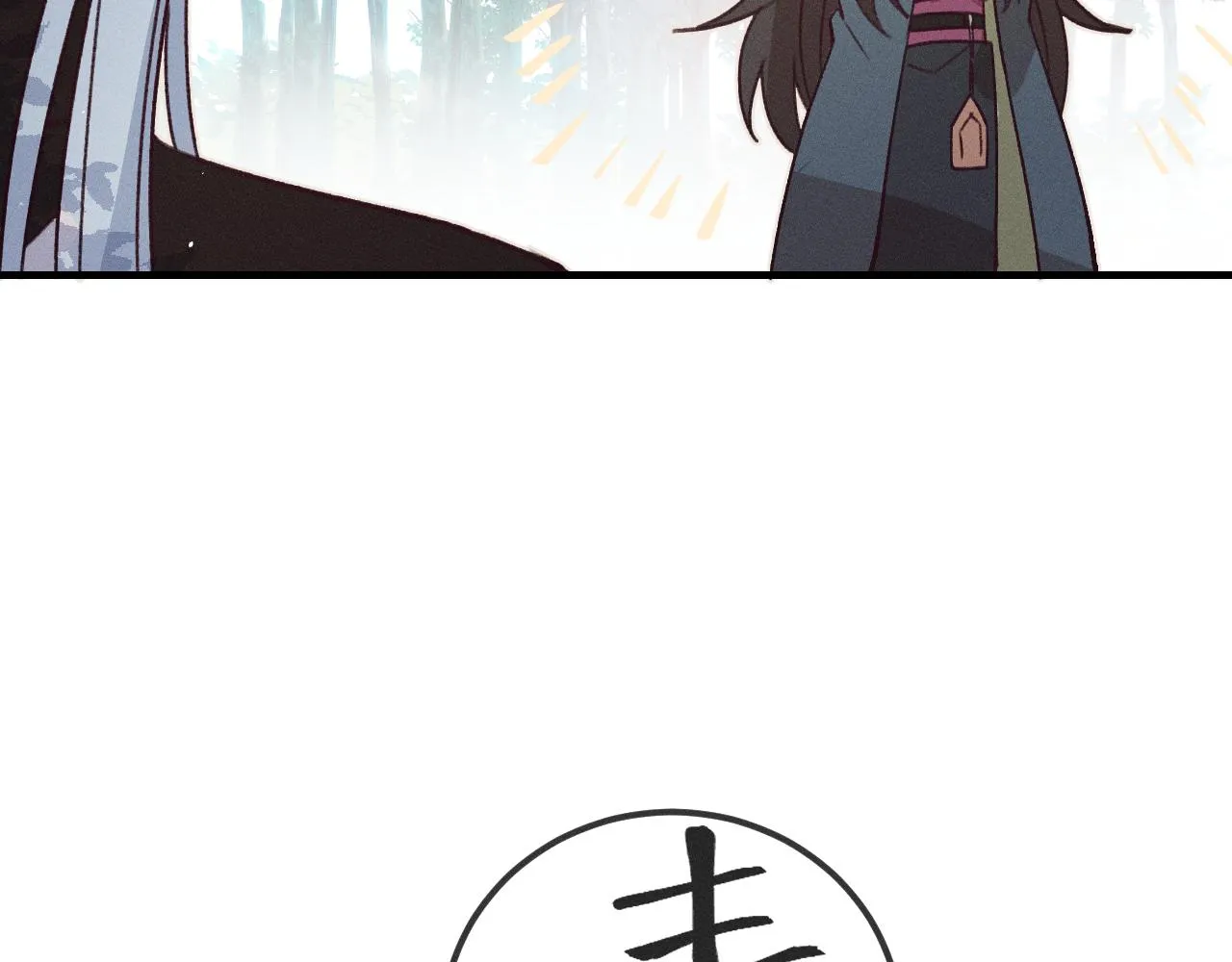 第43话 狼妖十分疑惑 第67页