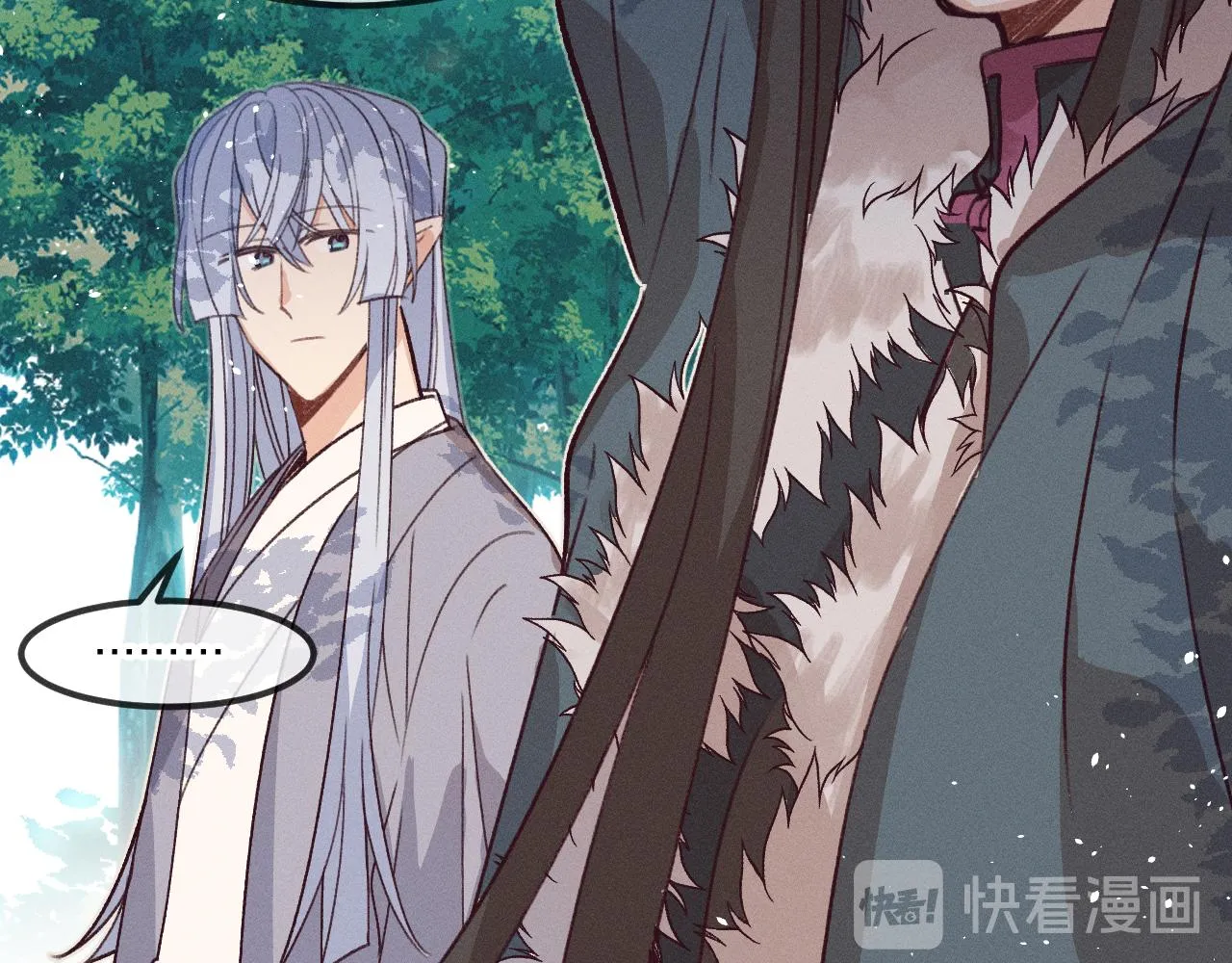 第43话 狼妖十分疑惑 第76页