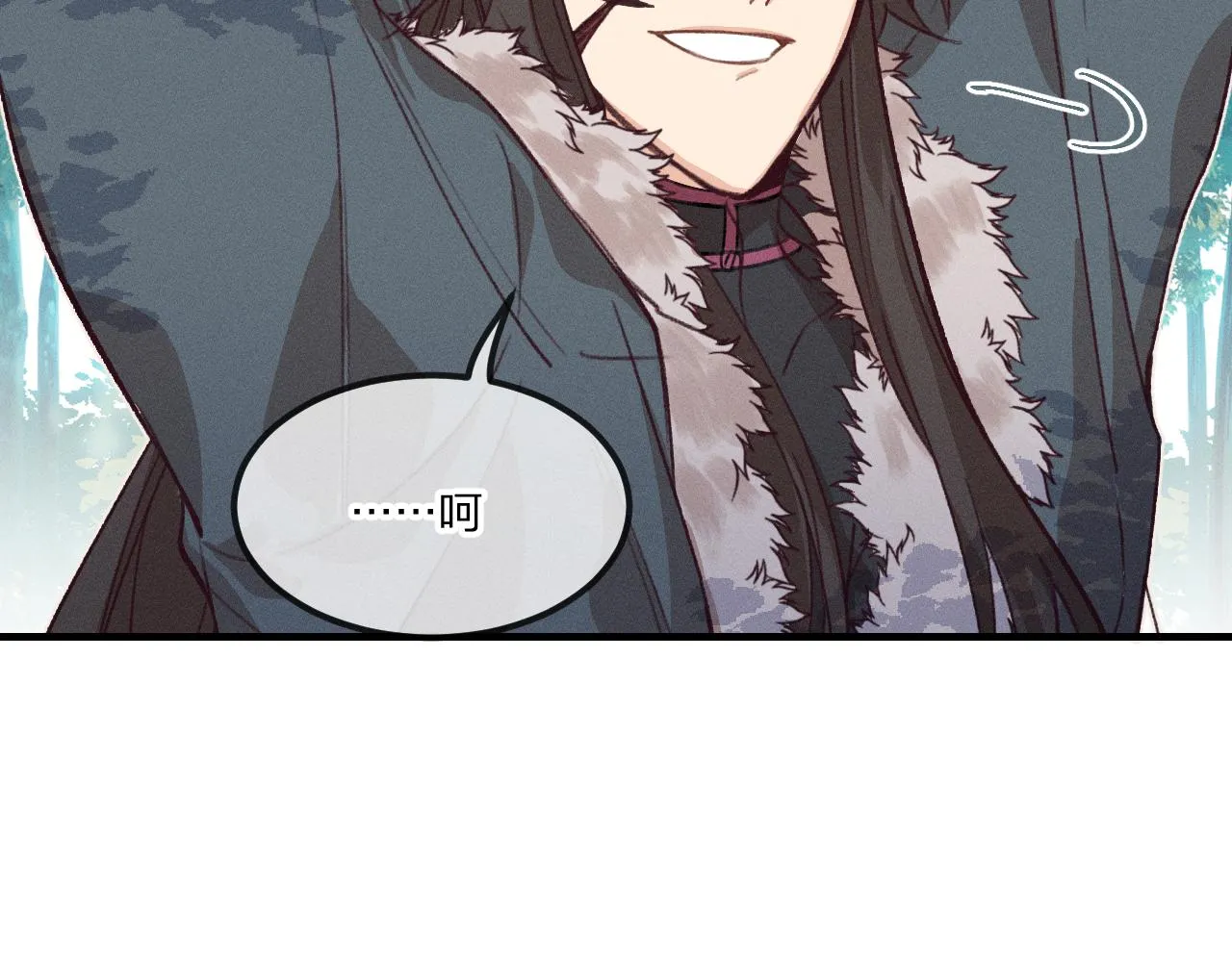 第43话 狼妖十分疑惑 第83页