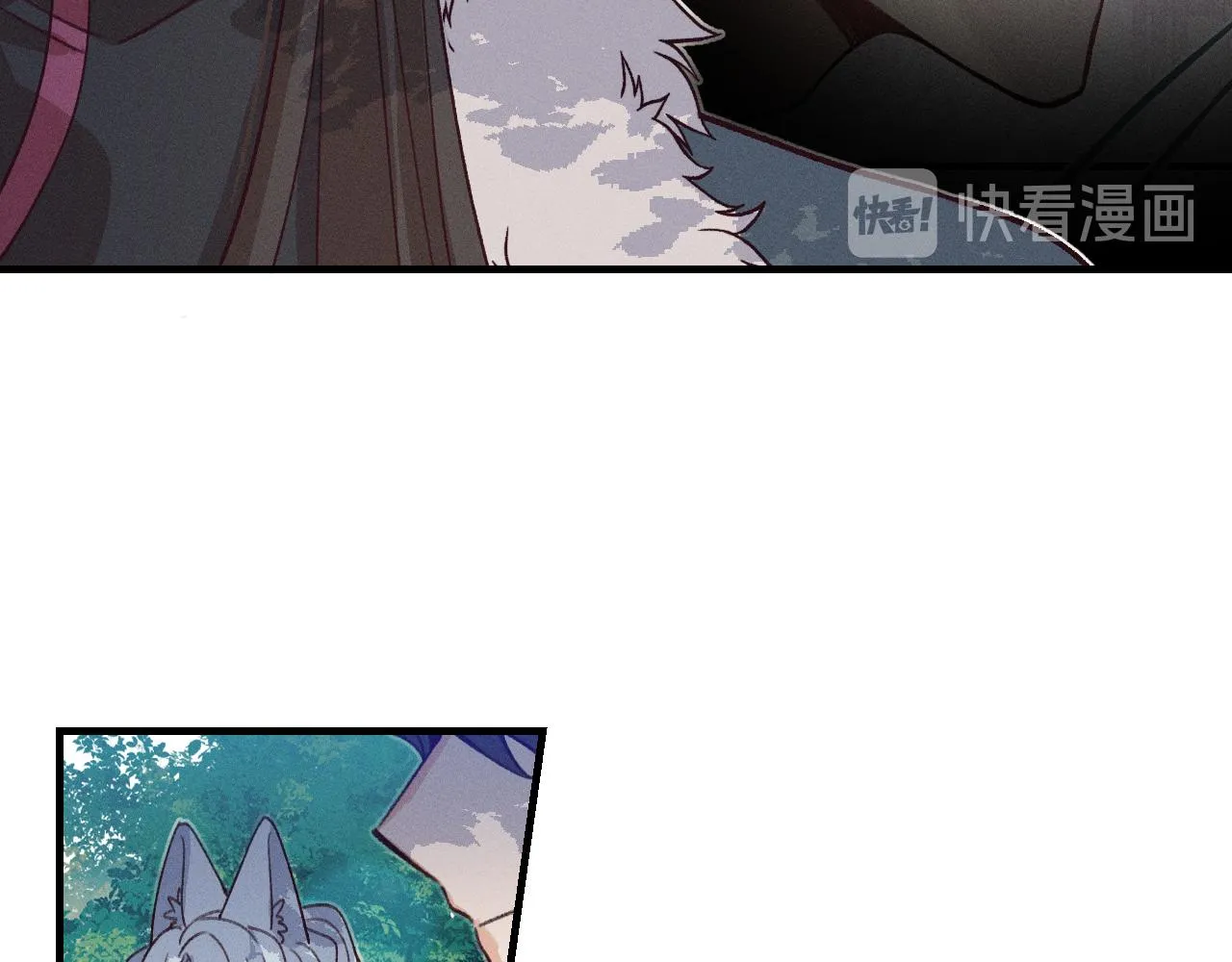 第43话 狼妖十分疑惑 第112页