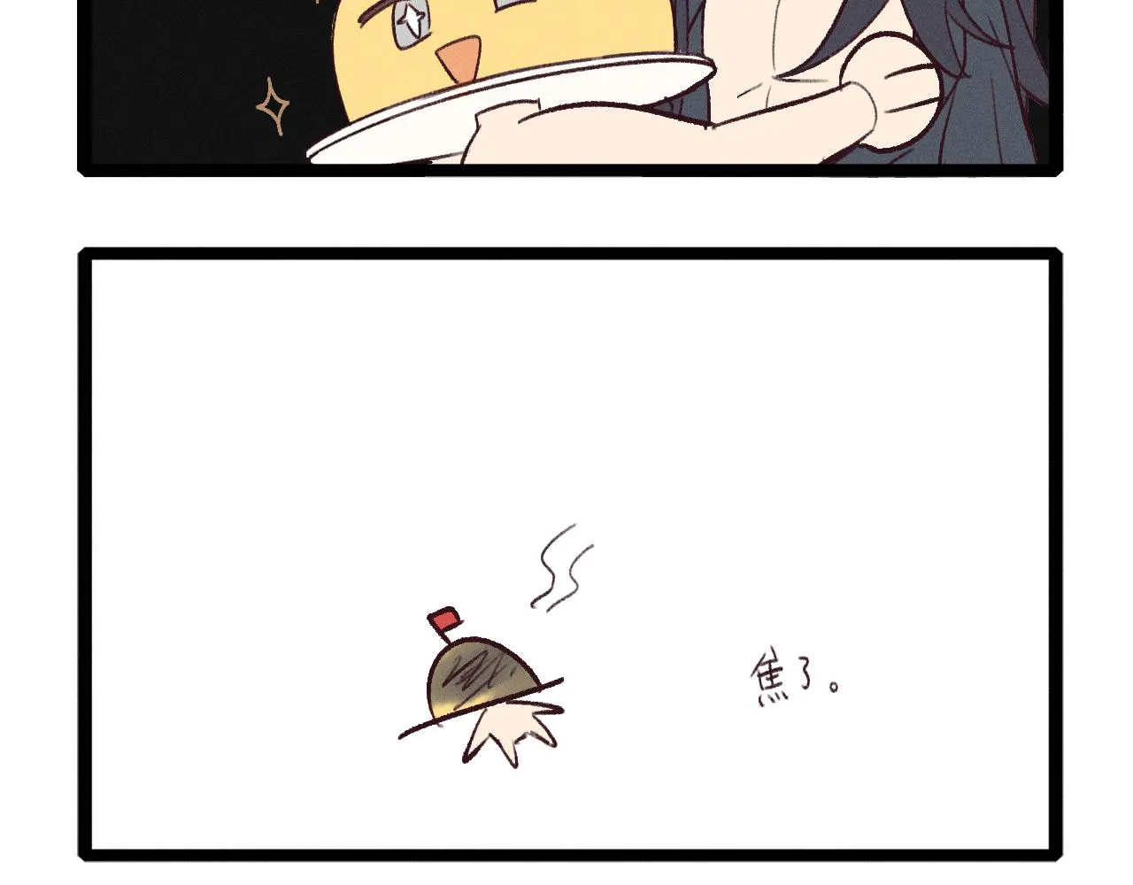 第43话 狼妖十分疑惑 第122页