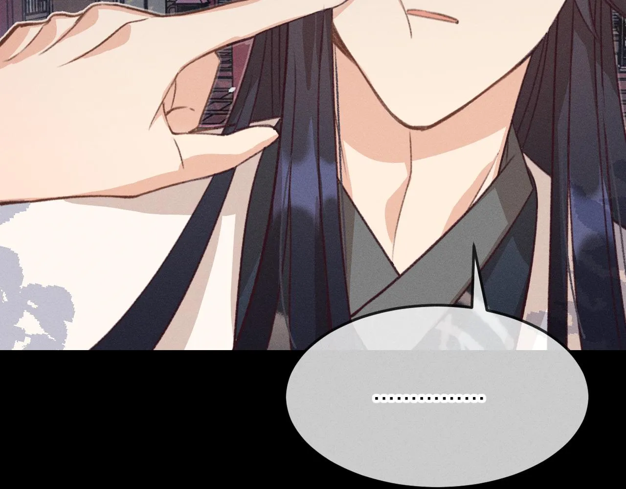 第44话 道士的好兄弟 第19页