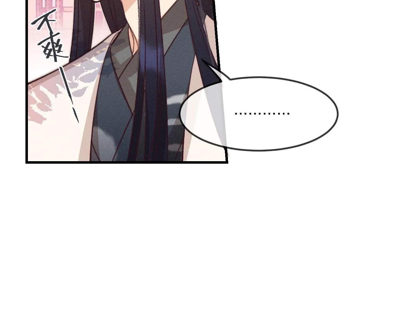 第44话 道士的好兄弟 第28页