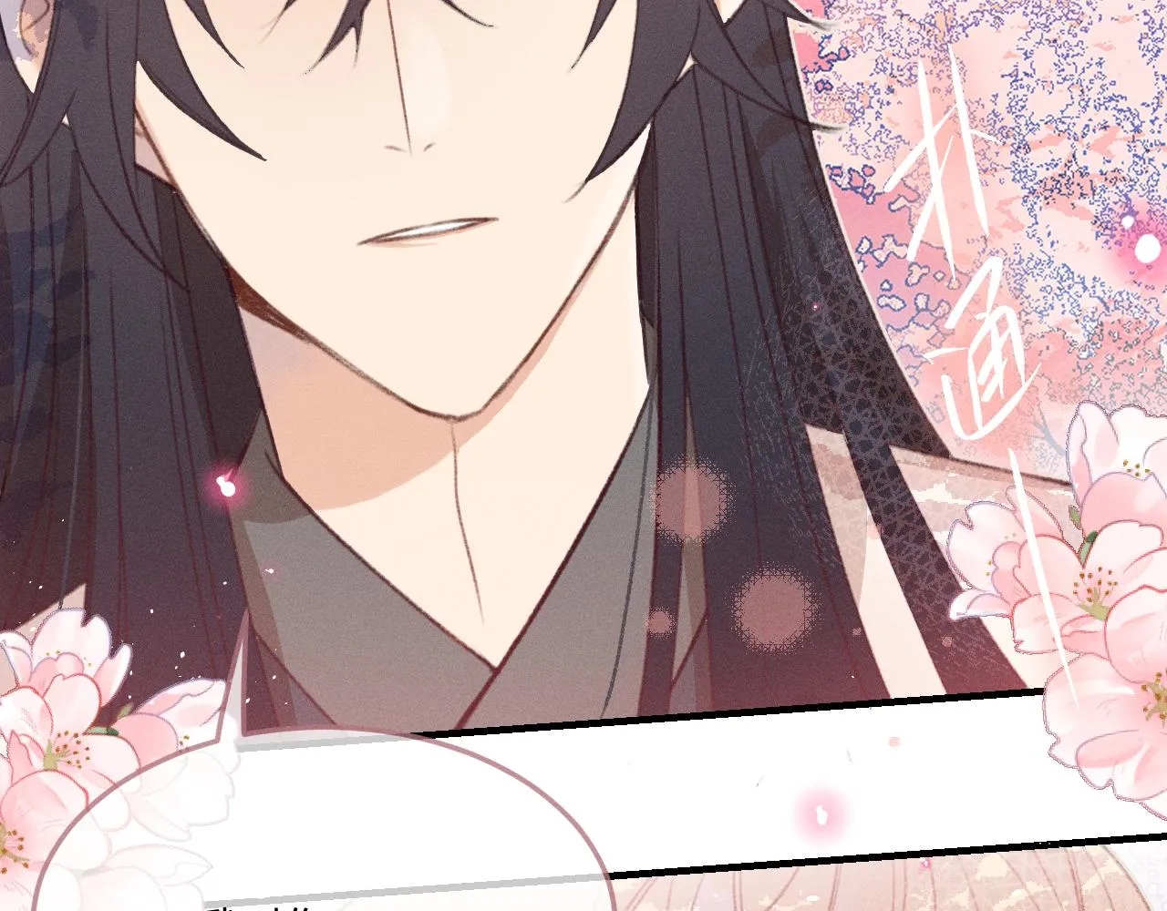 第44话 道士的好兄弟 第37页