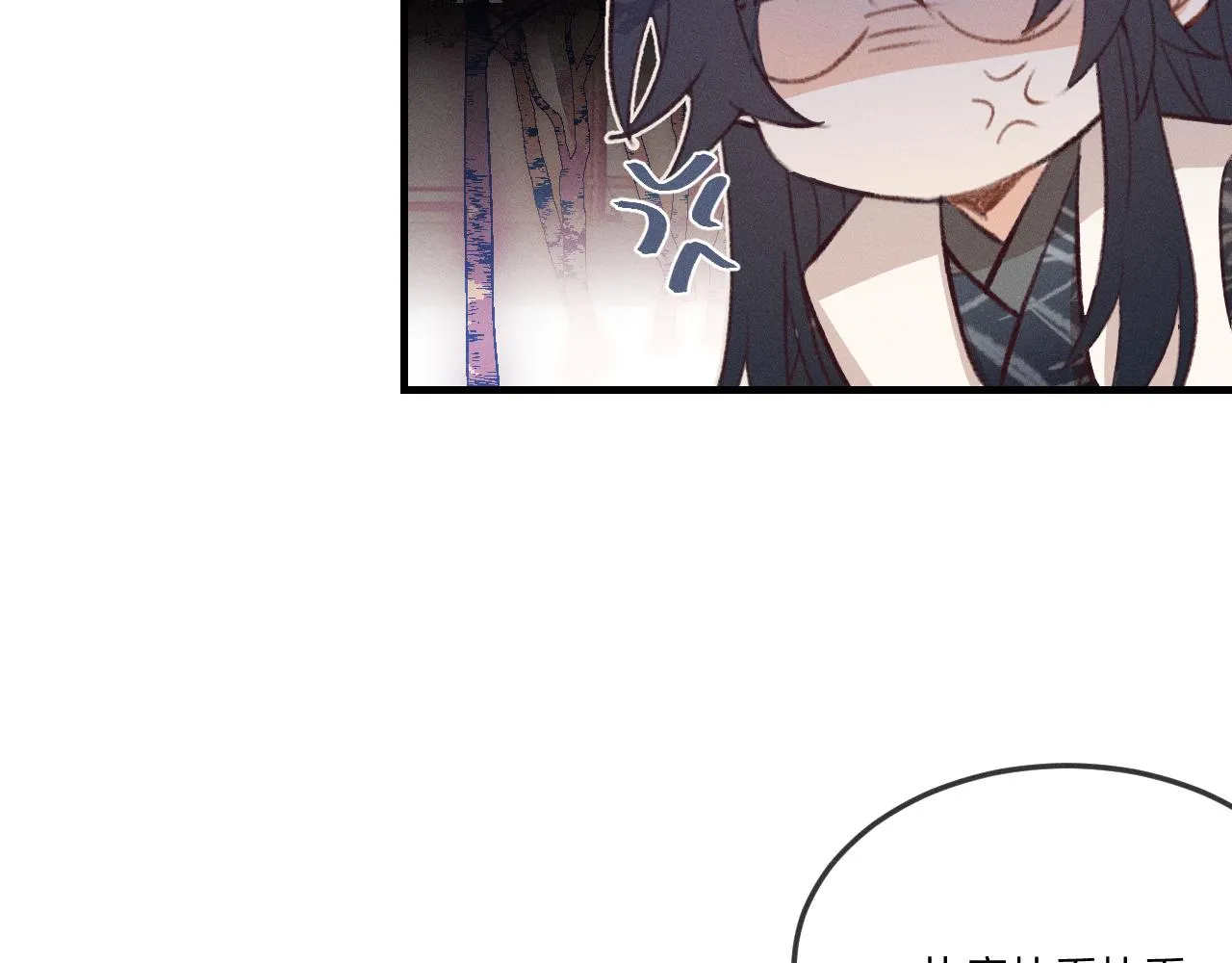 第44话 道士的好兄弟 第43页