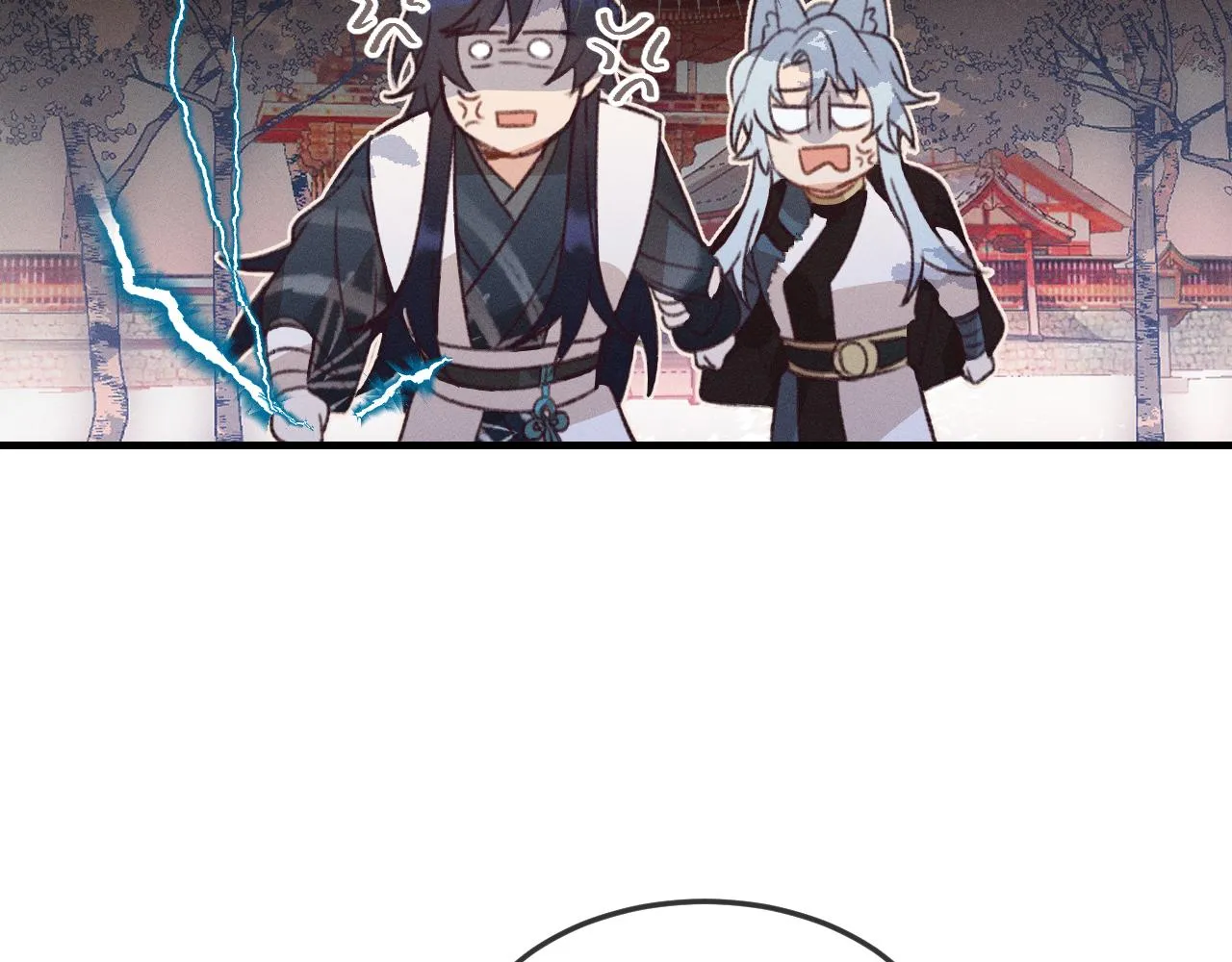 第44话 道士的好兄弟 第58页