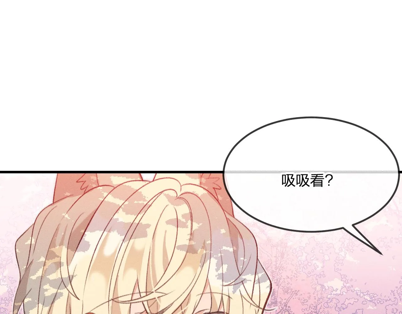第44话 道士的好兄弟 第63页