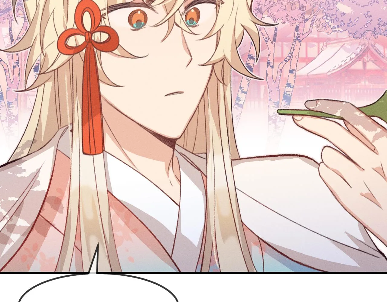 第44话 道士的好兄弟 第64页