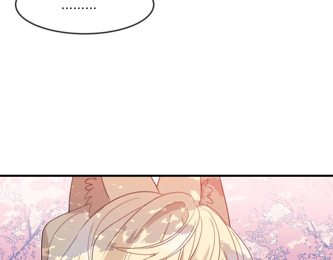 第44话 道士的好兄弟 第65页