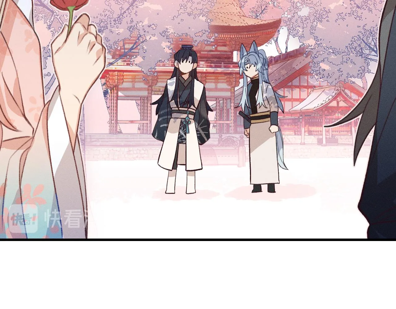 第44话 道士的好兄弟 第71页