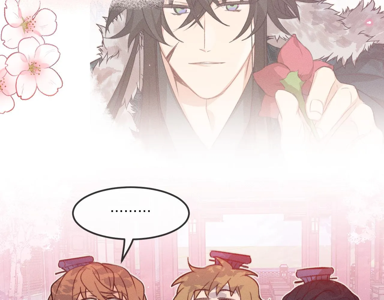 第44话 道士的好兄弟 第80页