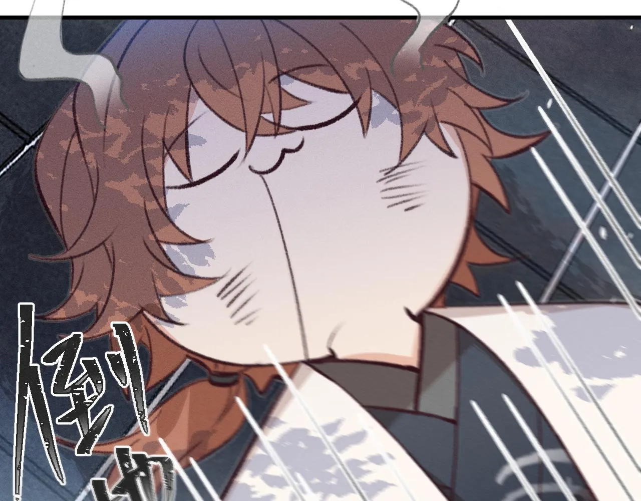 第44话 道士的好兄弟 第87页