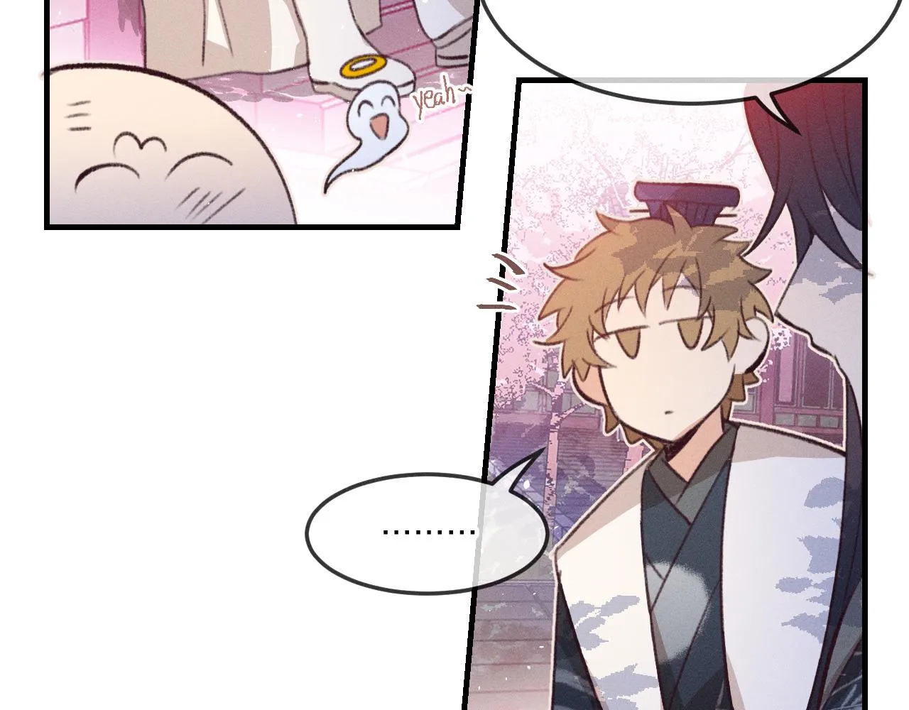 第44话 道士的好兄弟 第90页
