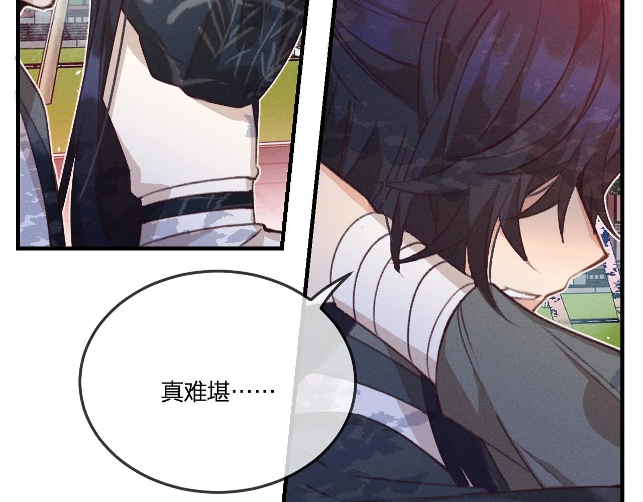 第44话 道士的好兄弟 第95页