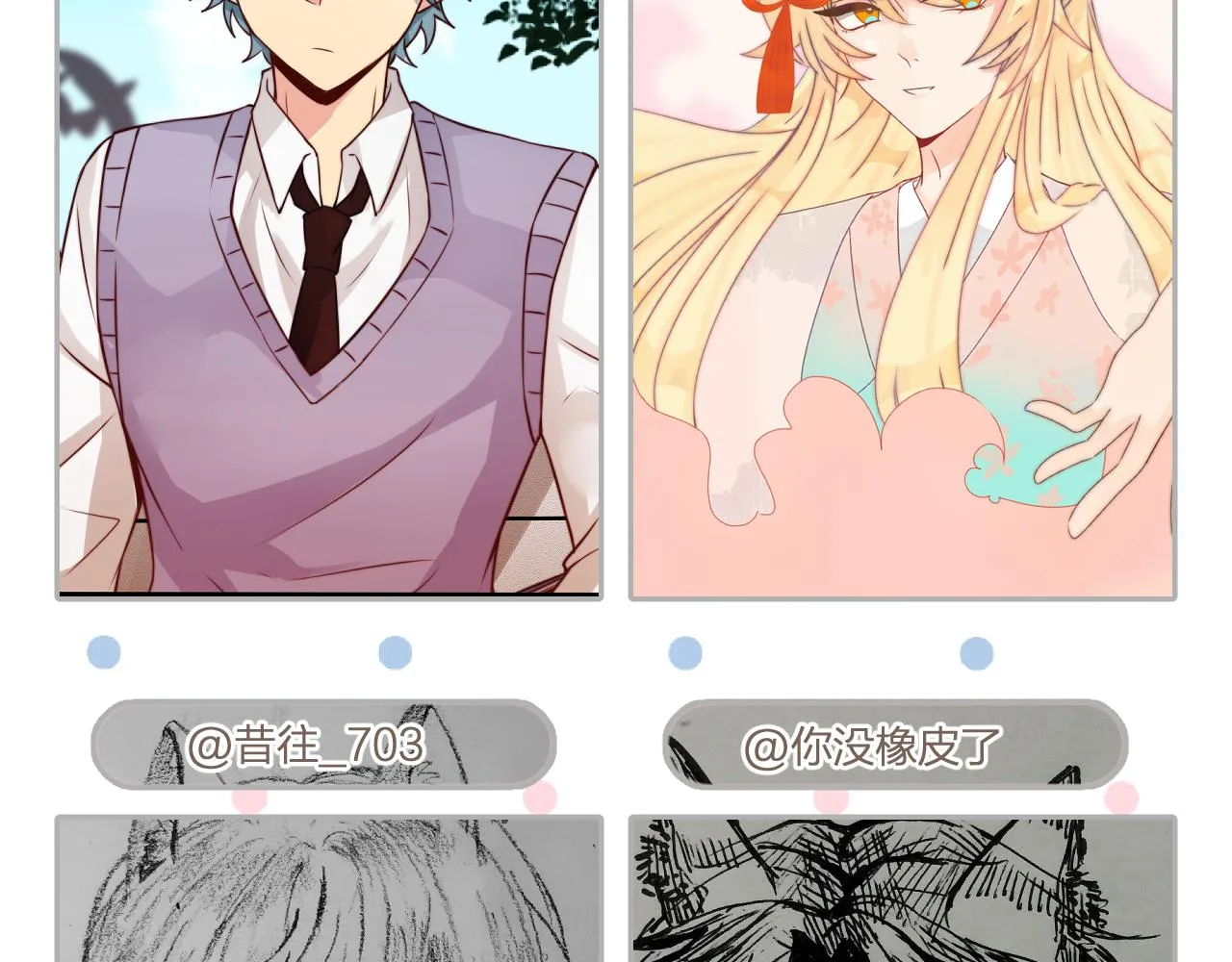 第44话 道士的好兄弟 第114页