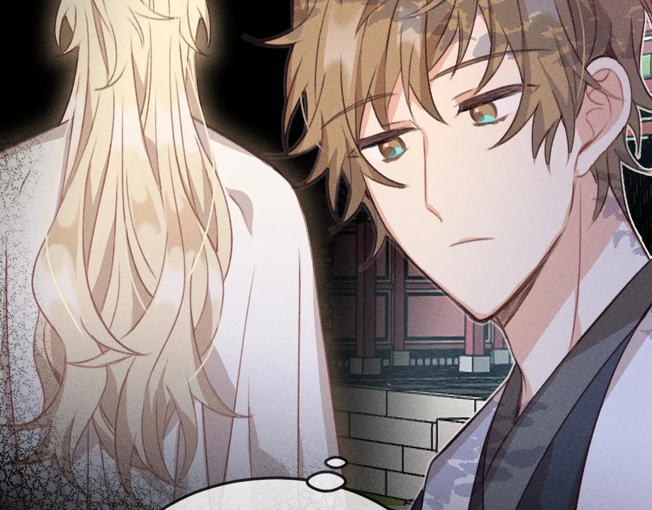 第45话 道士送的礼物 第2页