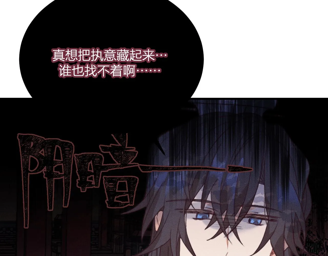 第45话 道士送的礼物 第11页