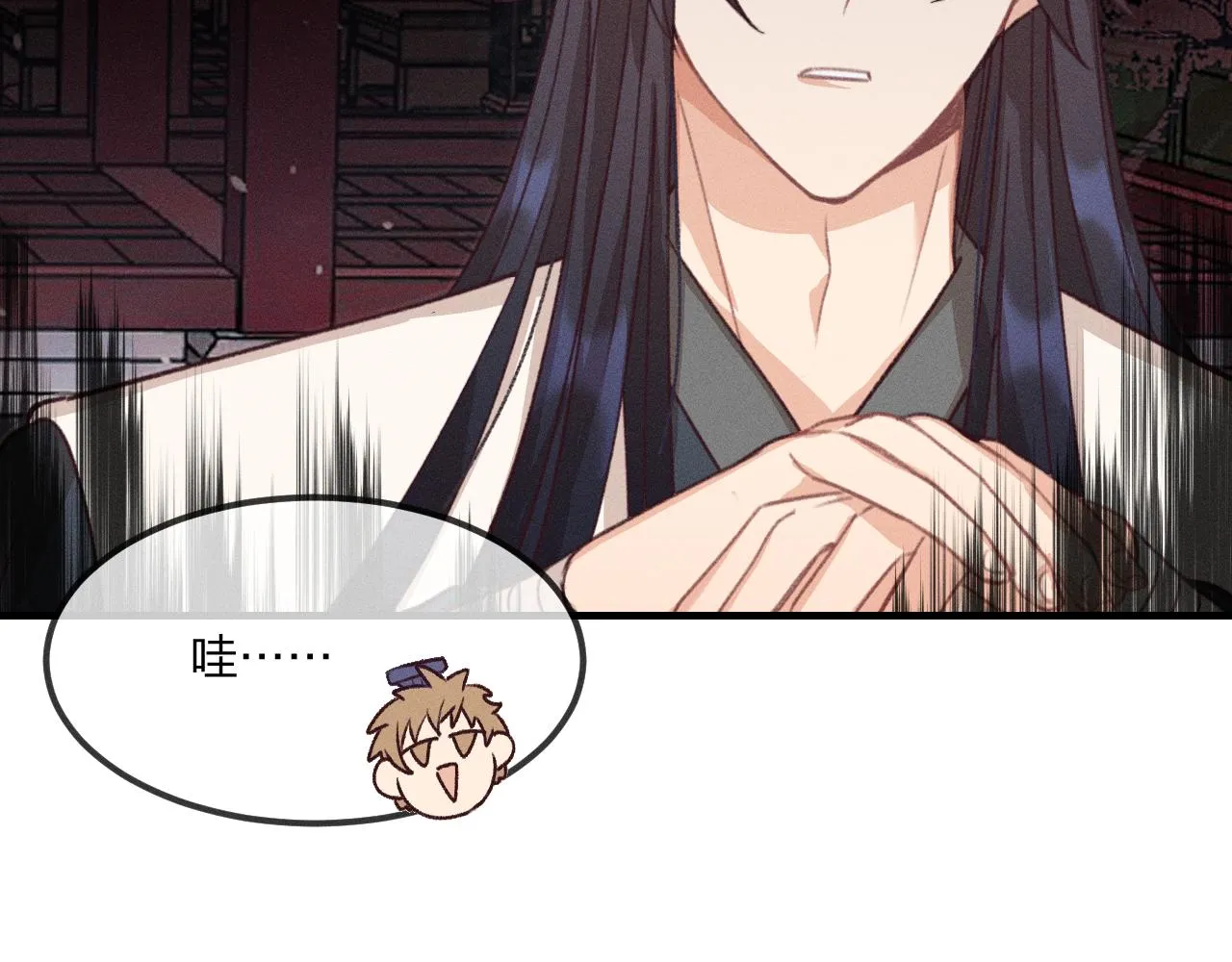 第45话 道士送的礼物 第12页