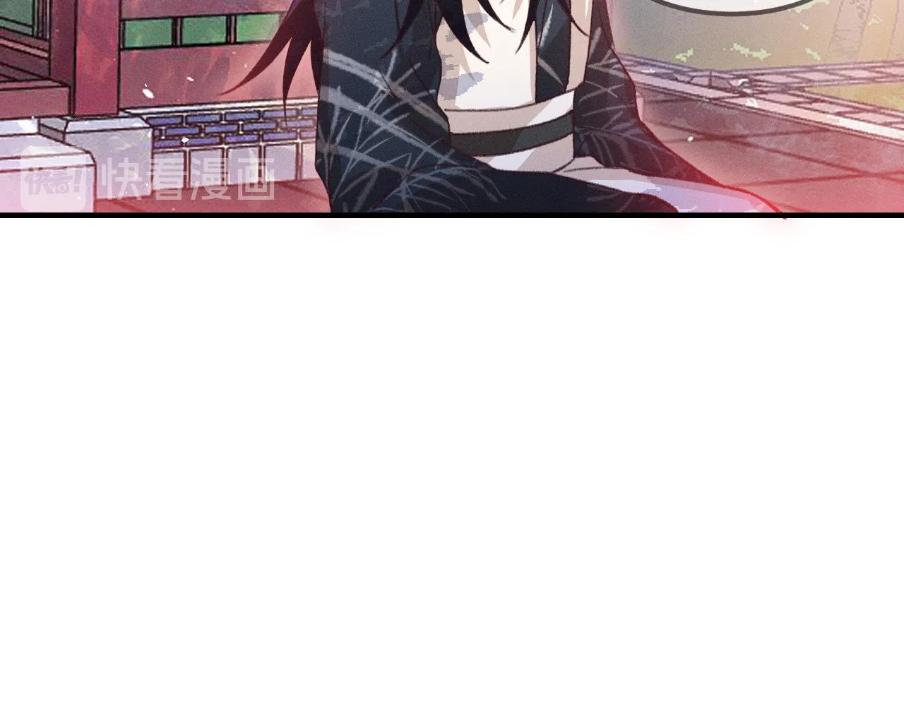 第45话 道士送的礼物 第20页