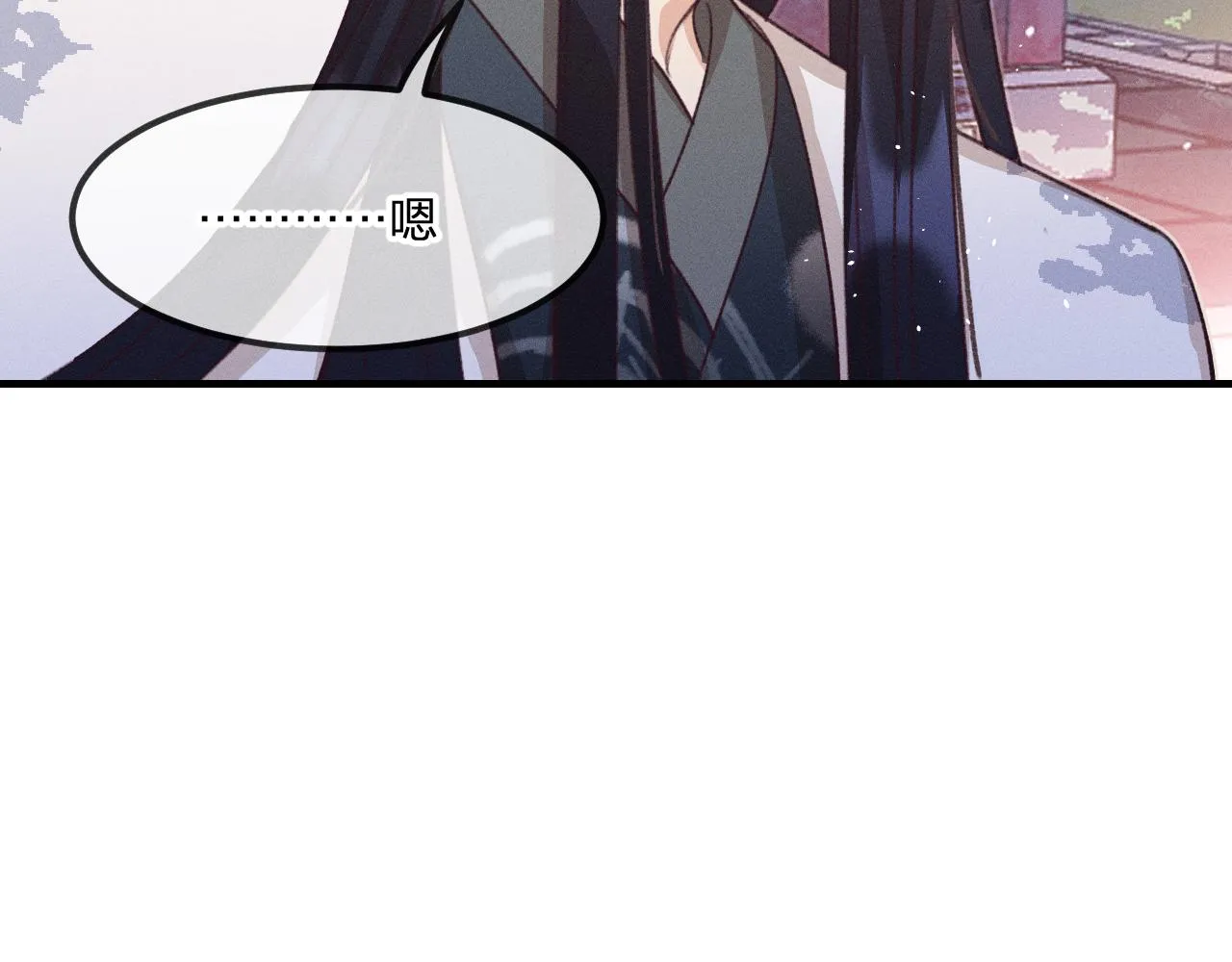 第45话 道士送的礼物 第22页