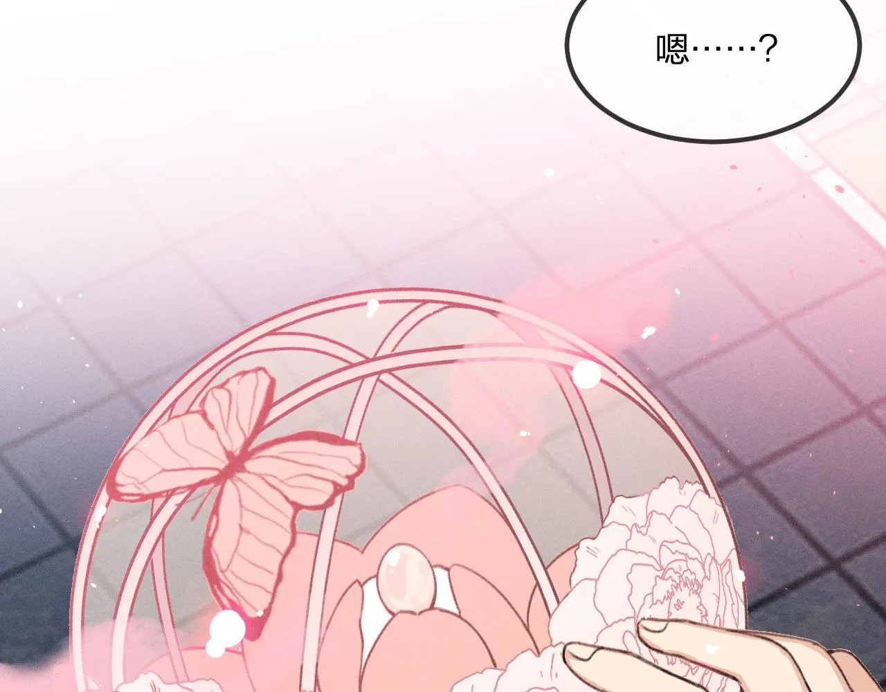 第45话 道士送的礼物 第27页