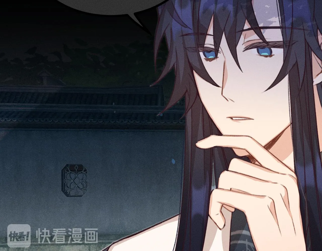 第45话 道士送的礼物 第38页