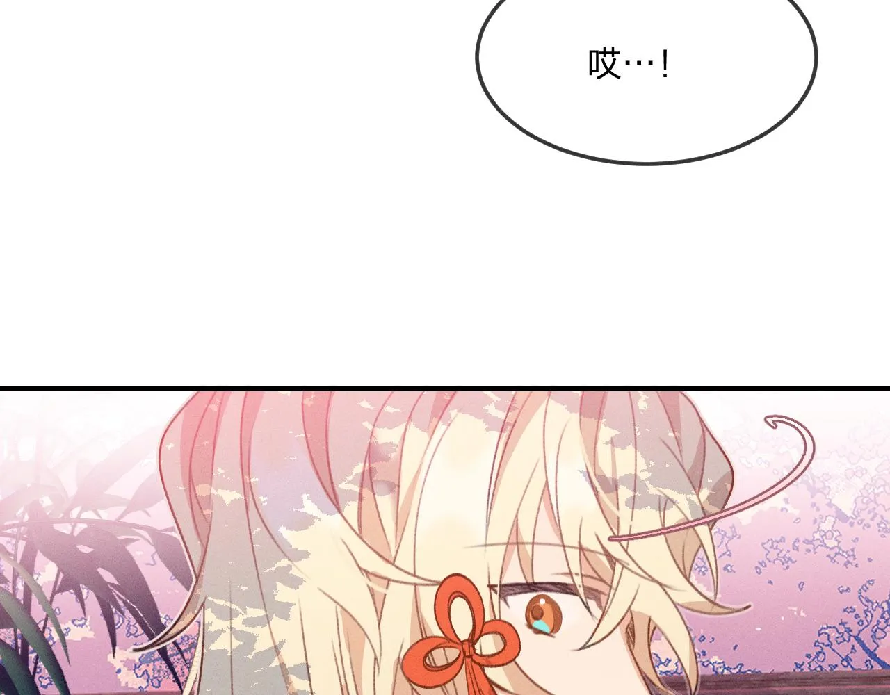 第45话 道士送的礼物 第64页