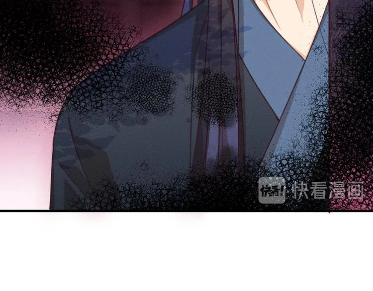 第46话 狐妖松了口气 第11页