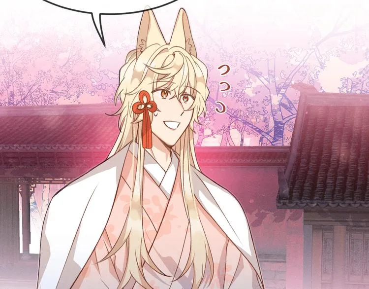 第46话 狐妖松了口气 第15页