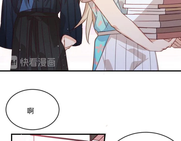 第46话 狐妖松了口气 第29页