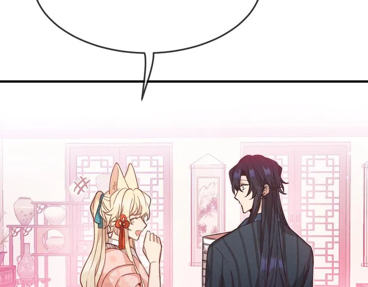 第46话 狐妖松了口气 第32页