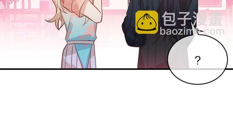 第46话 狐妖松了口气 第33页